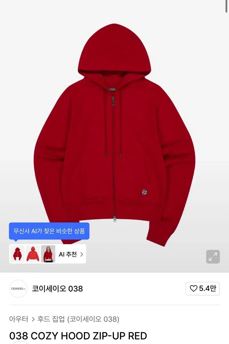 COYSEIO 코이세이오 038 WHOジップアップ レッド