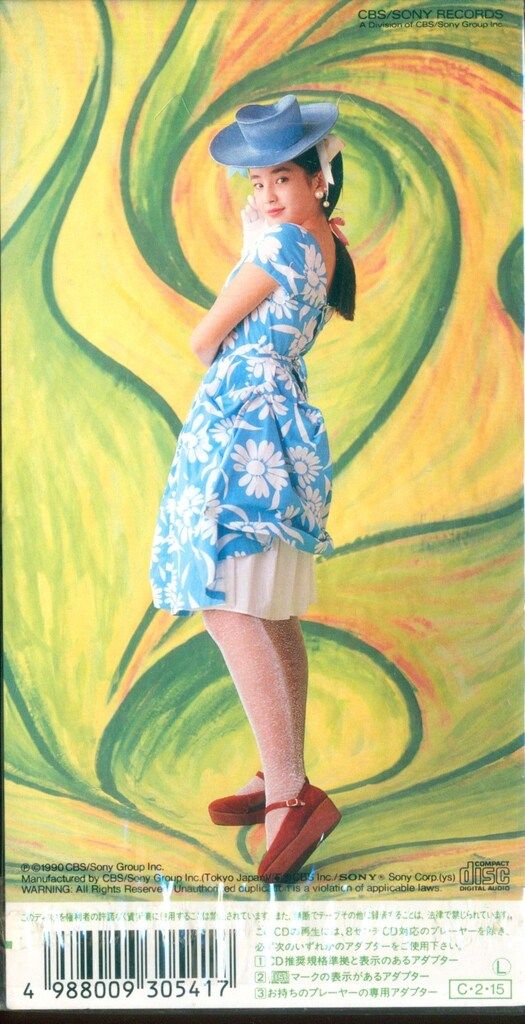 8cmCD 宮沢りえ NO TITLIST - メルカリ