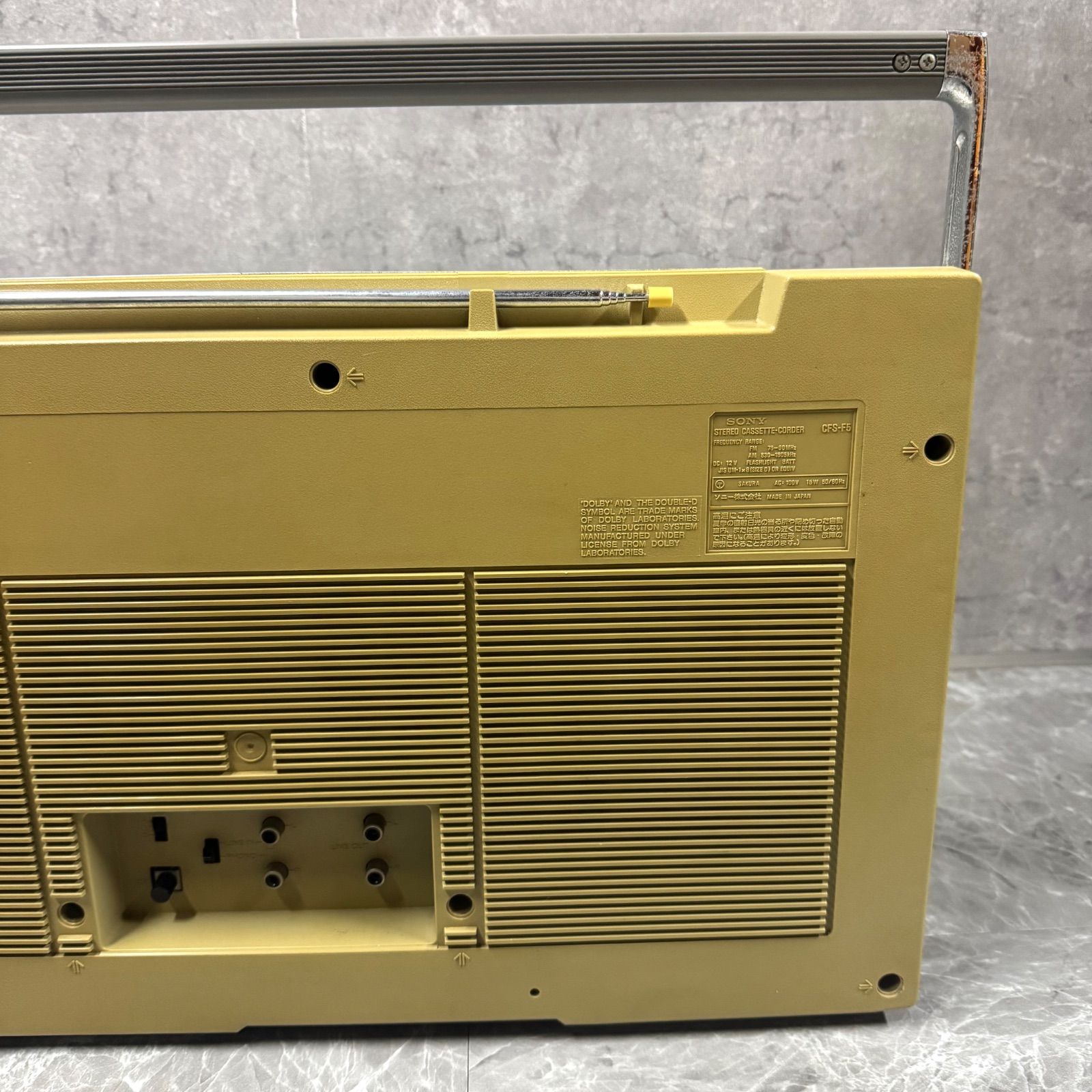 昭和の名機ここに！SONY ソニー CFS-F5｜昭和レトロラジカセ｜希少
