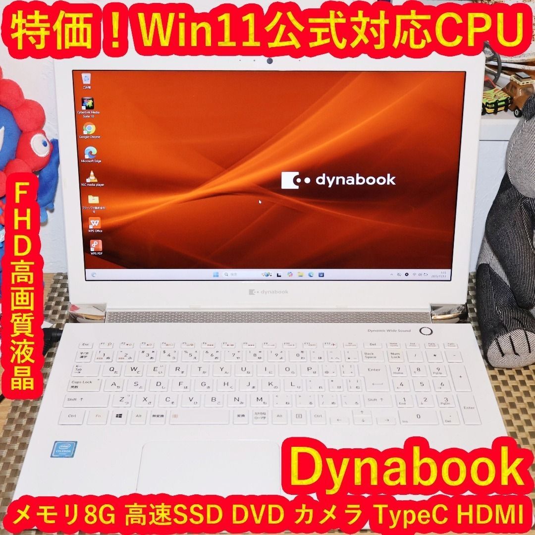 Win11 白 8世代CPU メ8G SSD DVD 無線 HDMI カメラ