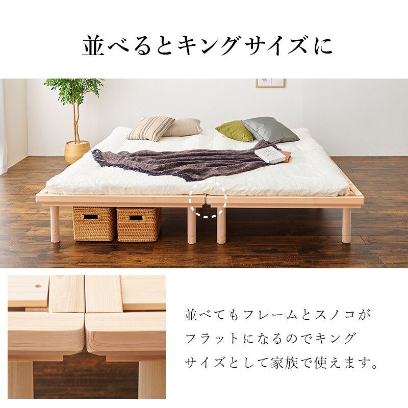 送料無料！！シングルベッド ♪北海道、沖縄、離島の方はご購入前にご