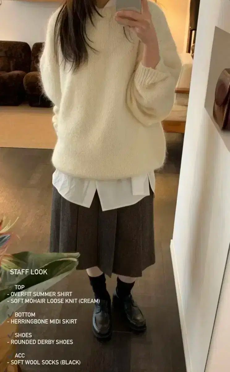 あんスタ ヘリンボーン ミディ スカート 2サイズ