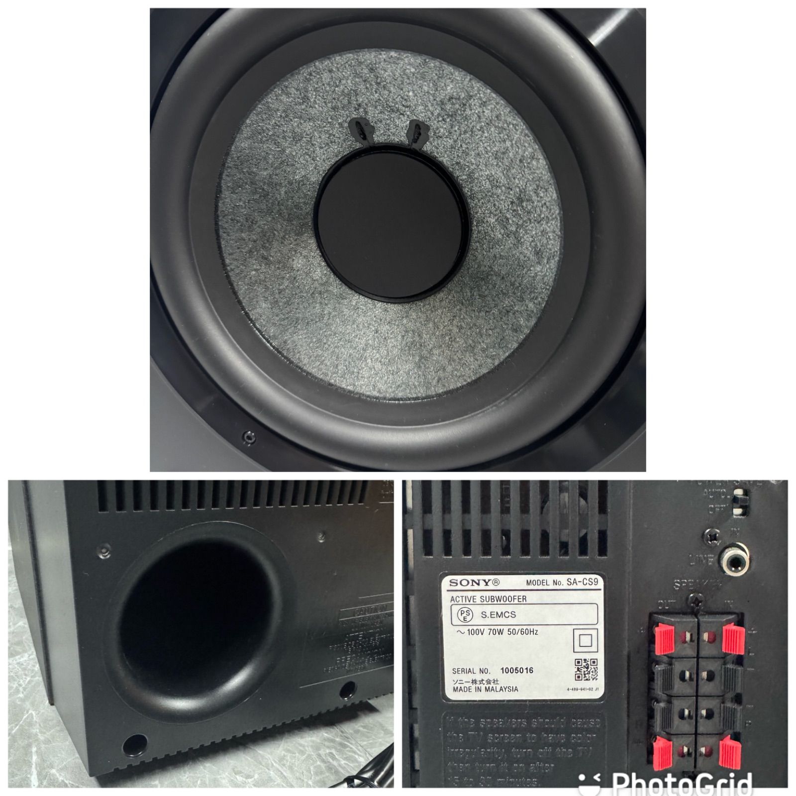 震える重低音！SONY ソニー SA-CS9｜アクティブサブウーファー｜重低音