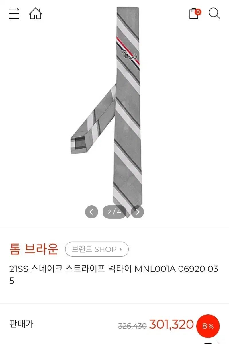 トムブラウン シグネチャー スネーク ロゴ ネクタイ 2点 カフス DREAM