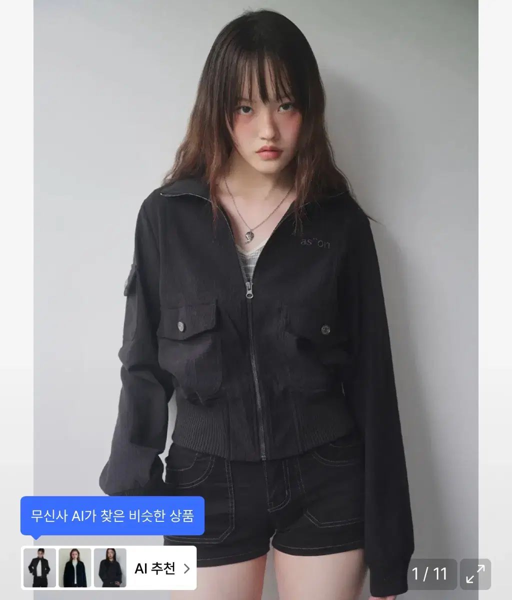 アズオン poset コーデュロイジャケット