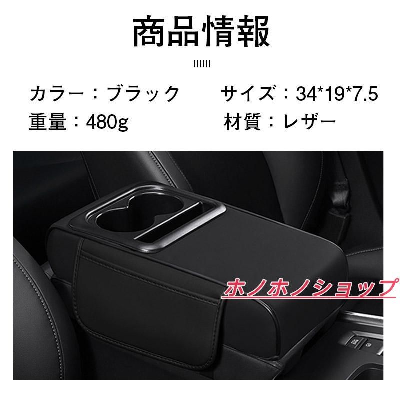 ライフ（ホンダ）JC1?2アームレスト コンソールボックス 肘置き