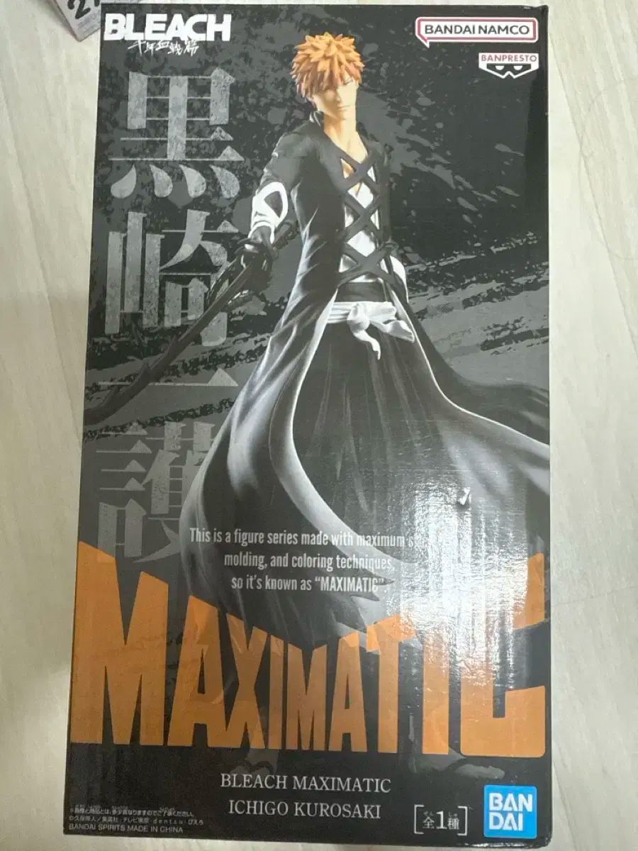 BLEACH ブリーチ 鬼龍 紅郎さき マキシマティック maximatic フィギュア
