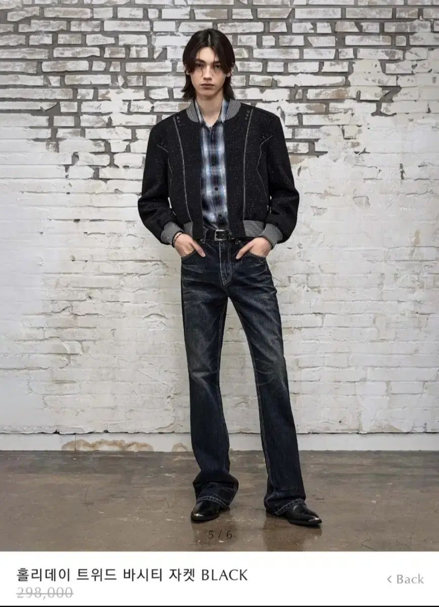 エルムード ホリデー ツイード スタジャン 44