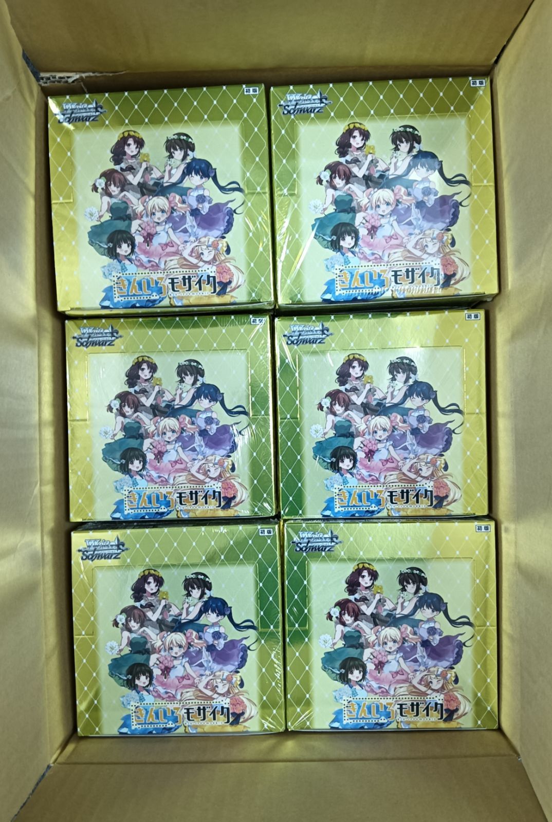 ヴァイスシュヴァルツ きんいろモザイク 20 BOX