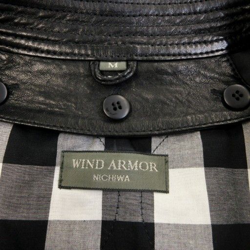 ラムレザー ステン