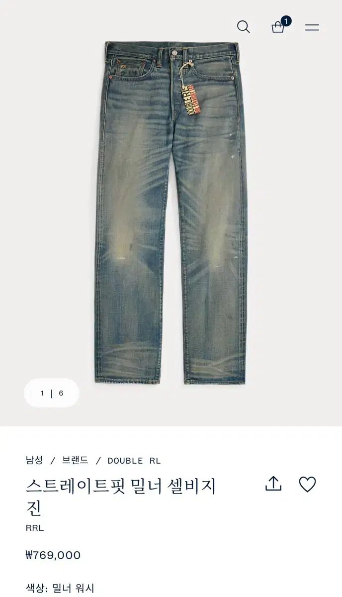 RRL ダブルアールエル ストレートフィット ミルナー セルビッジ ジーンズ 32 30