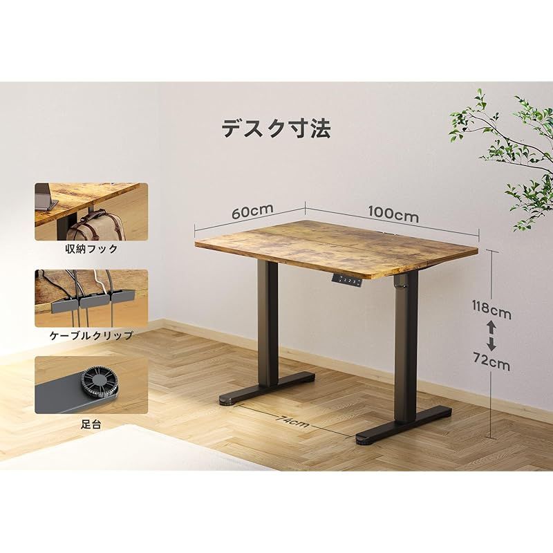 Claiks 昇降デスク 電動 スタンディングデスク 昇降式 テーブル 幅