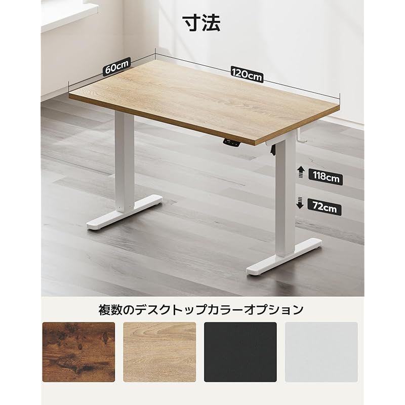 新品未開封 昇降式デスク スタンディングデスク 木目調 120cm x 60cm Amazon | Claiks 昇降デスク 電動 スタンディングデスク 昇降式