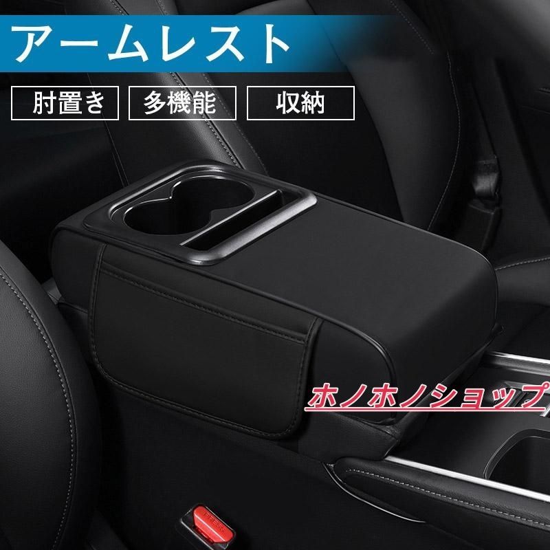 トヨタ ハイラックスアームレスト コンソールボックス 肘置き ポート