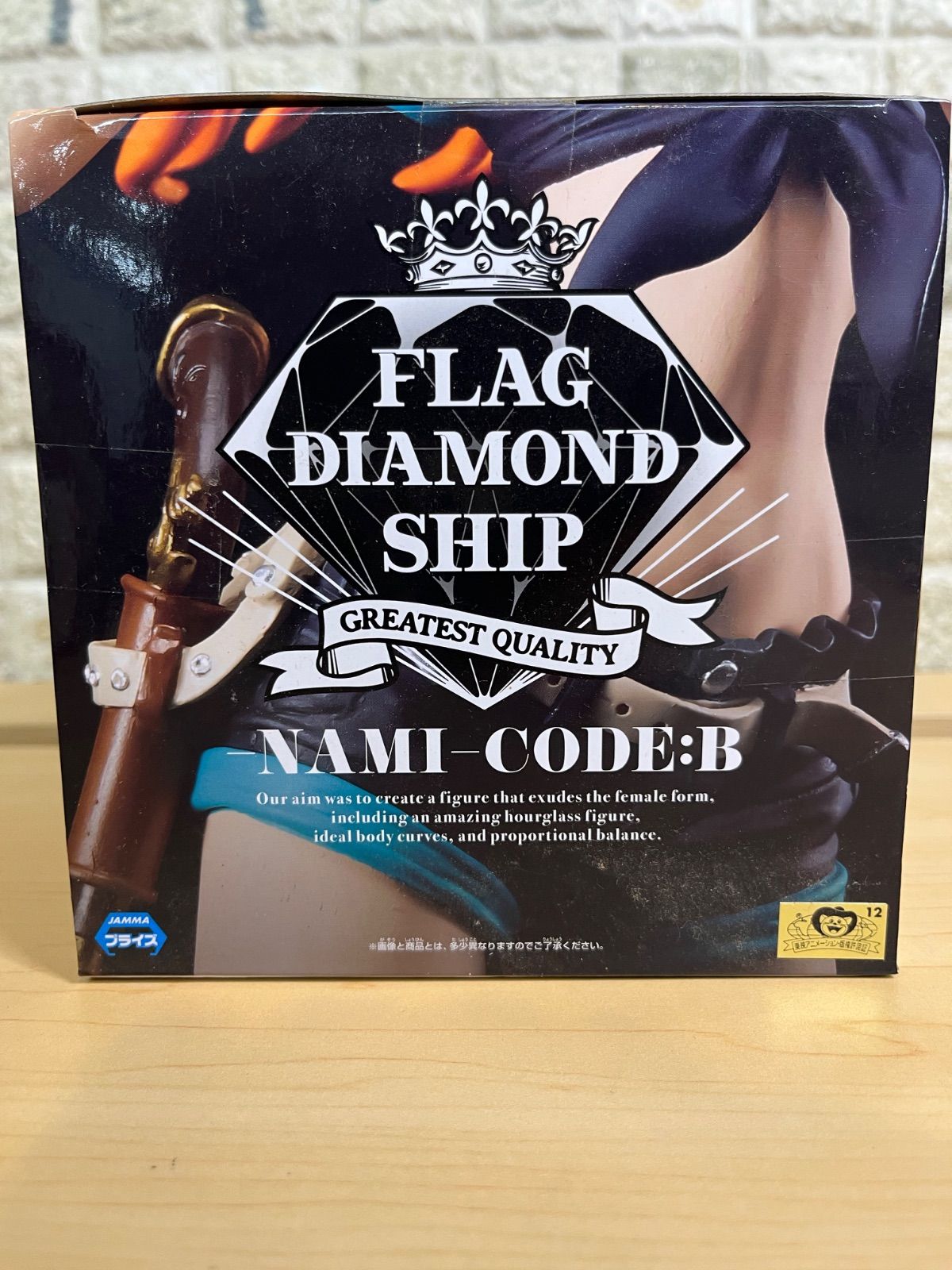 新品未開封】ワンピース FLAG DIAMOND SHIP ナミ CODE:B フィギュア 