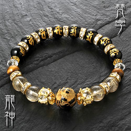 龍神梵字 大開運ブレス 梵字 お守りカード付き