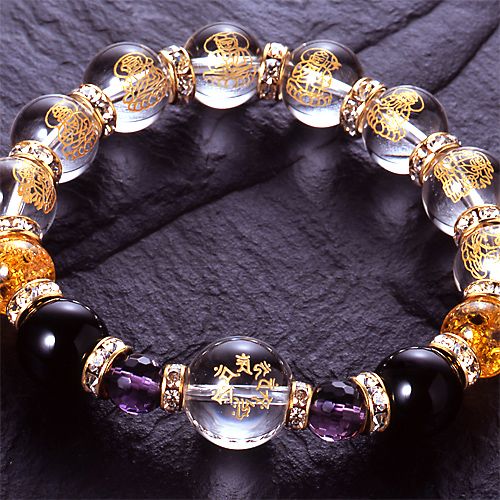 八大守護仏 梵字ブレス 梵字 お守りカード付き