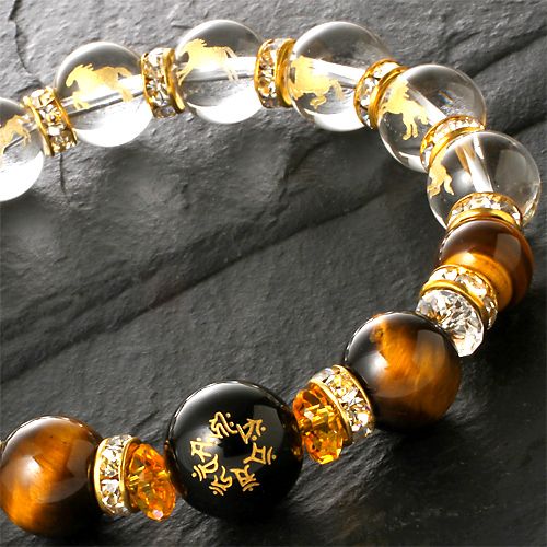 七梵字 上手く行くブレス 上手く行くカード付き