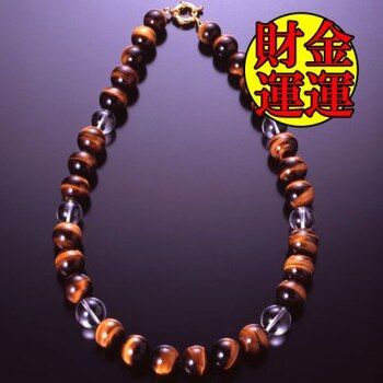 最終値下 大粒タイガーアイ メンズネックレス