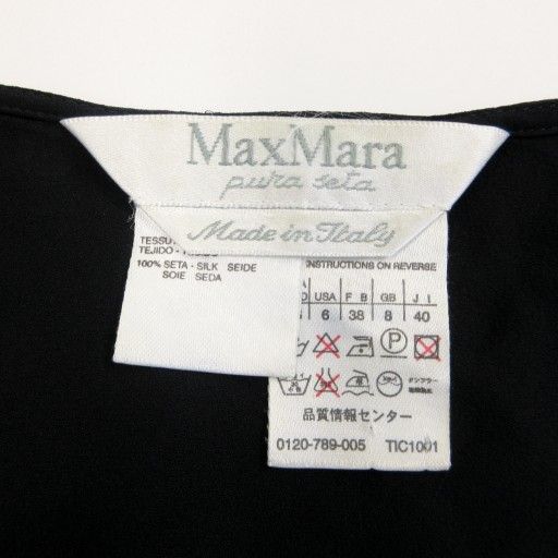 マックスマーラ MAX MARA 白タグ シルク ドレス ワンピース ギャザー