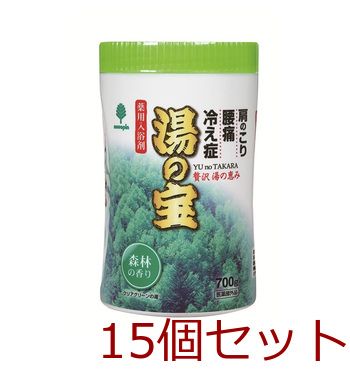 薬用入浴剤 湯の宝 森林の香り 700g 15セット