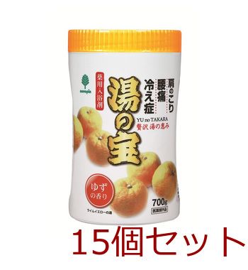 薬用入浴剤 湯の宝 ゆずの香り 700g 15セット