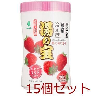 薬用入浴剤 湯の宝 いちごミルクの香り 800g 15セット