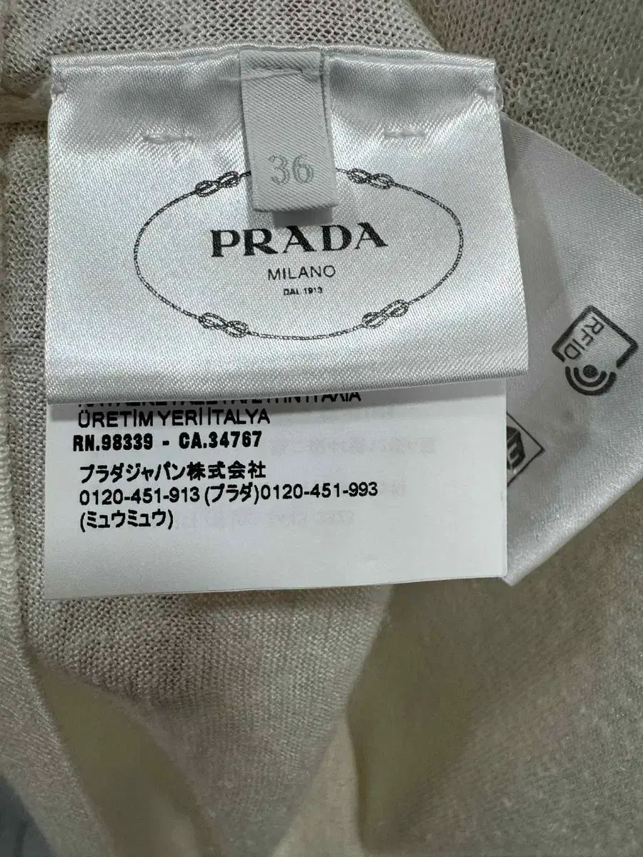 PRADA プラダ
