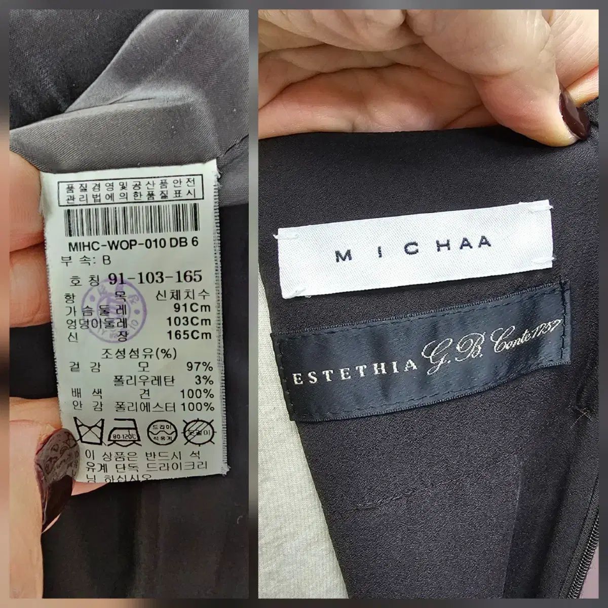 ミシャ ラグジュアリー