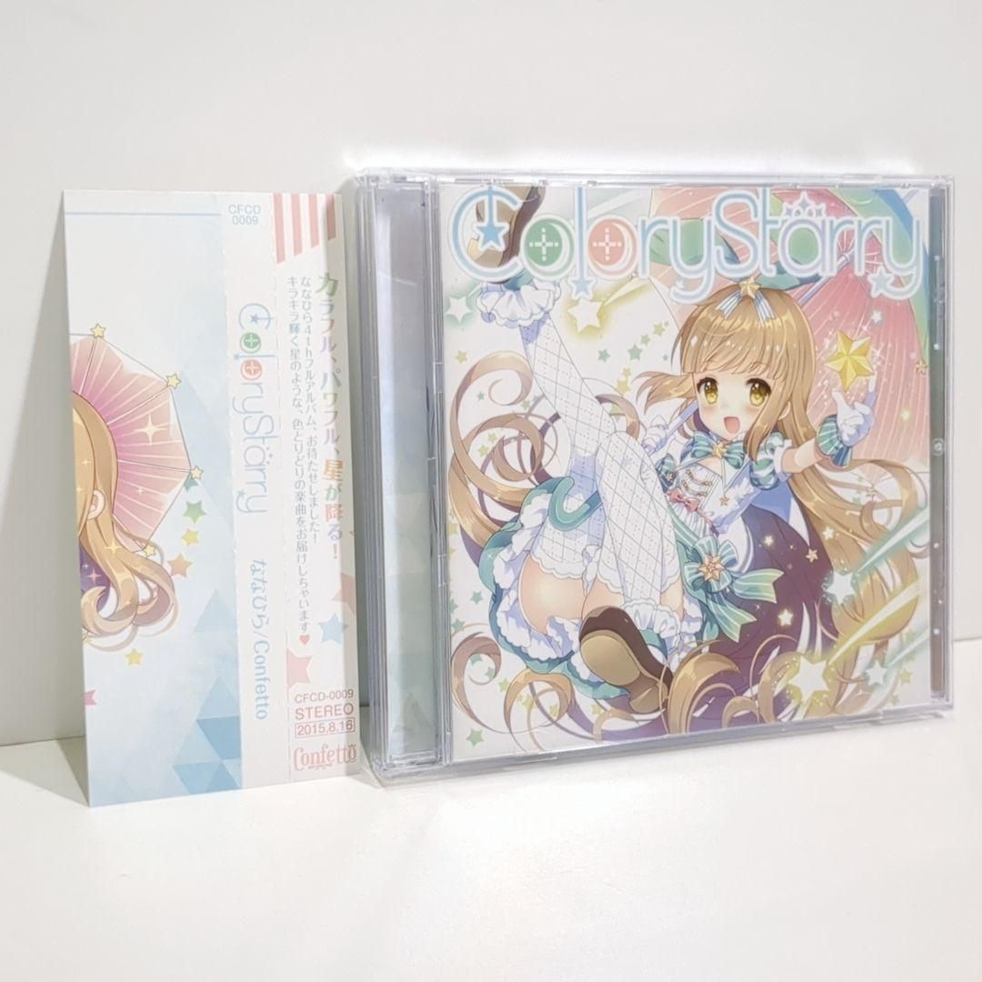 Colory Starry Confetto ななひら 歌い手 同人 音楽 CD - メルカリ