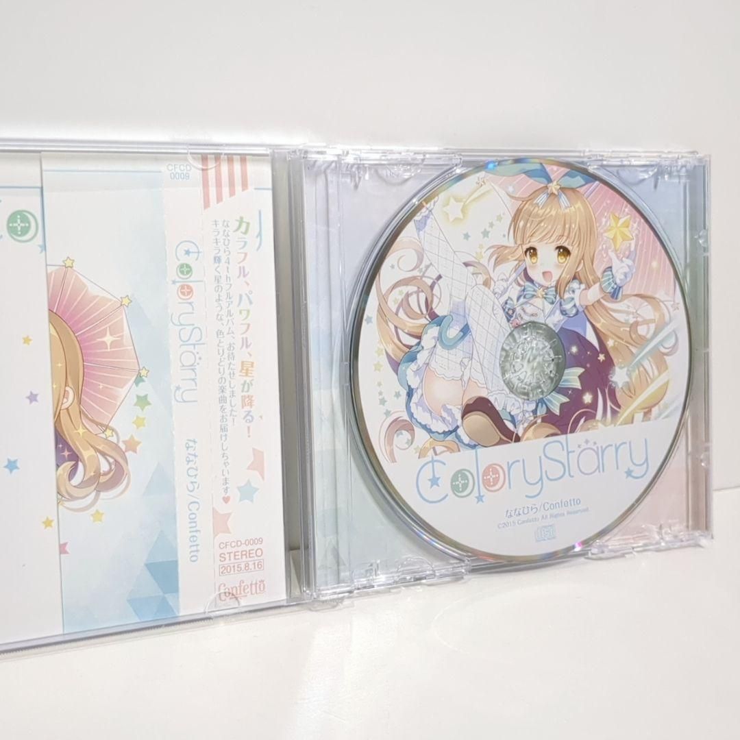 未開封 Colory Starry Confetto ななひら 同人 CD [Confetto] かめりあ
