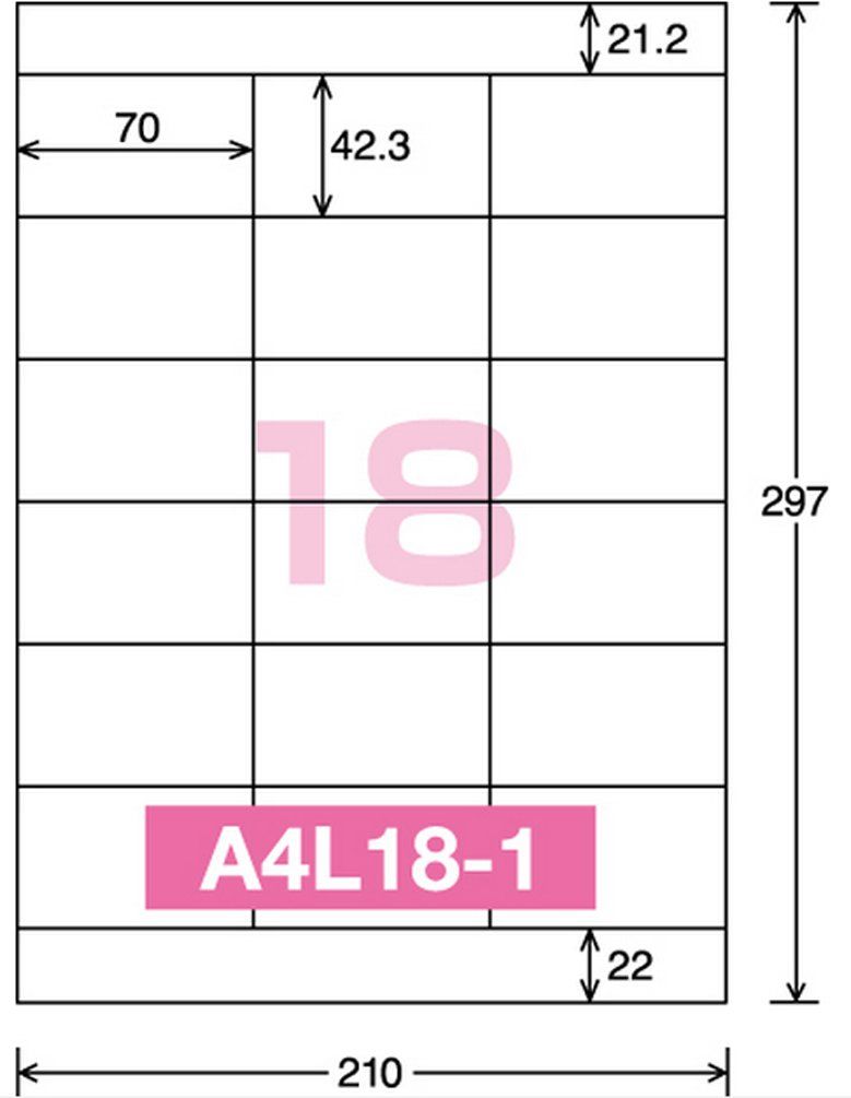 コクヨ レーザー コピー ラベル リラベル はかどりタイプ 18面上下余白付 500枚 LBP-E80644 500枚