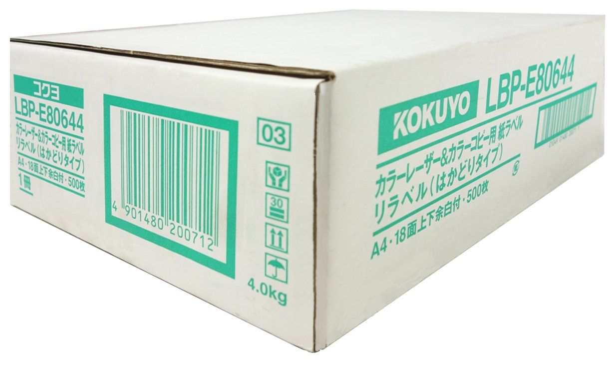 コクヨ レーザー コピー ラベル リラベル はかどりタイプ 18面上下余白付 500枚 LBP-E80644 500枚