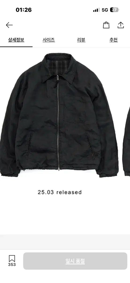 3 24fw POLYTERU LAMY CHECK ブルゾン