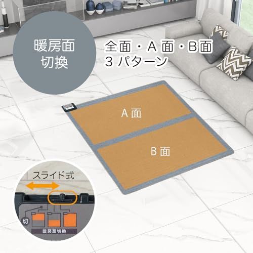 Mofua ホットカーペット 2畳相当 本体 168×168cm 自動8時間オフタイマー 暖房面切替 温度調節こたつ併用可 ダニクリーン機能 コンパクト収納 グレイ MFU201UHp d2489f18