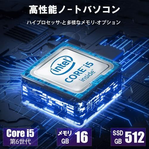 整備済み品 爆速メモリ16GB ノートパソコン 東芝dynabook B55 B65 Windows11搭載 Core i5-6200U SSD512GB 15.6インチ Bluetooth WIFI HDMI USB3.0 DVD 666d2745 WWW_OPDRERGINERDOGAN_COM