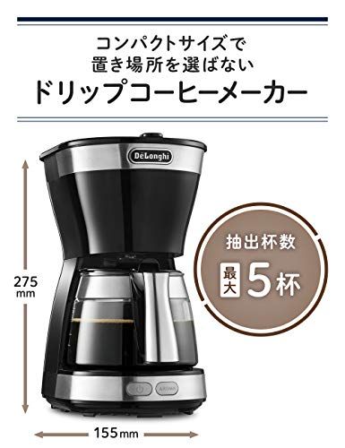DeLonghi デロンギ De Longhiドリップコーヒーメーカー アクティブ ICM12011J-BK レギュラーコーヒー 5杯用 ペーパーレスフィルター インテンスブラック ファミリー登録で3年保証p 891b0ca2