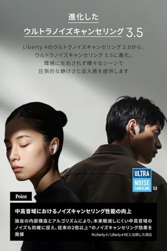 Anker Soundcore Liberty 5 Bluetooth 5.4 完全ワイヤレスイヤホン ウルトラノイズキャンセリング 3.5 3Dオーディオ Dolby Audio対応 ワイヤレス充電 マルチポイント接続 外音取り込 9bd92a0a