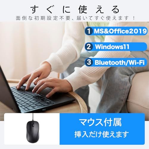 ノートPC メモリ8GB