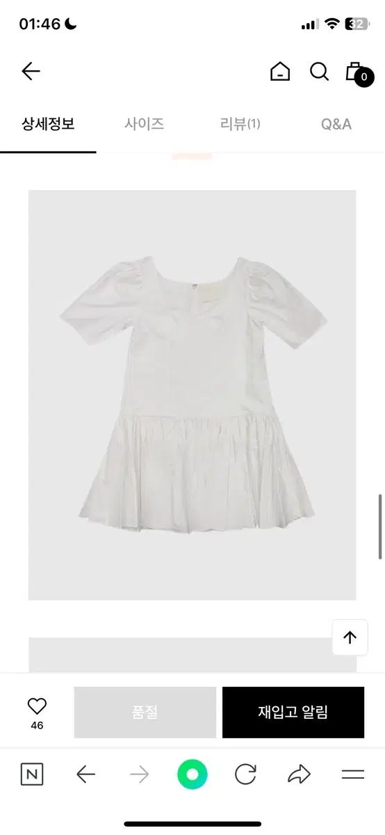 프레클 freckle seoul full skirt dress