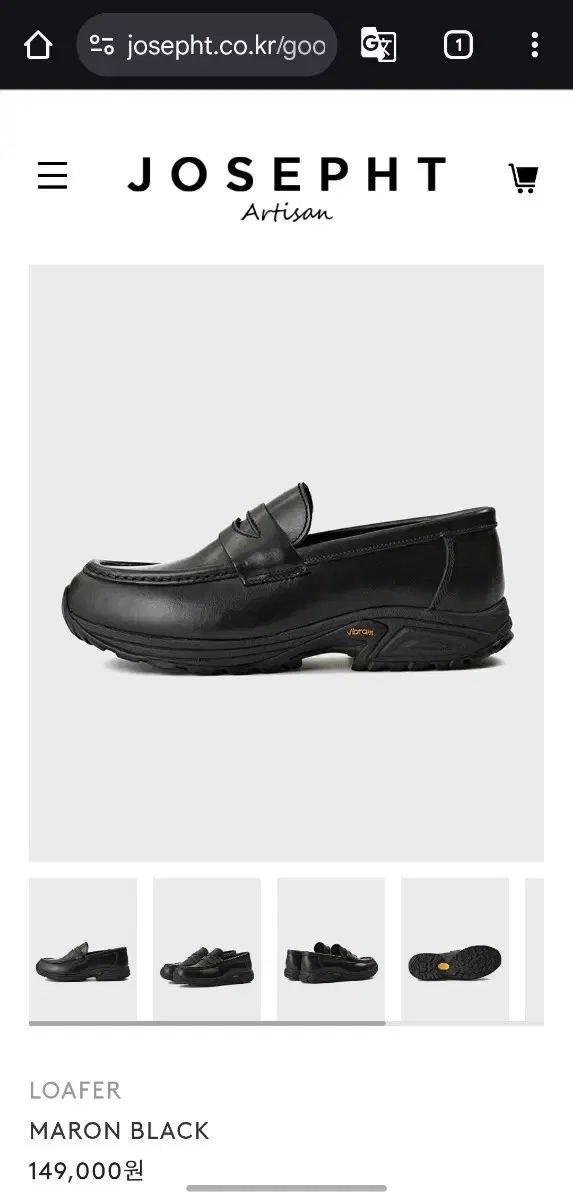 ジョセフト JOSEPHT マロン maron ブラック 275