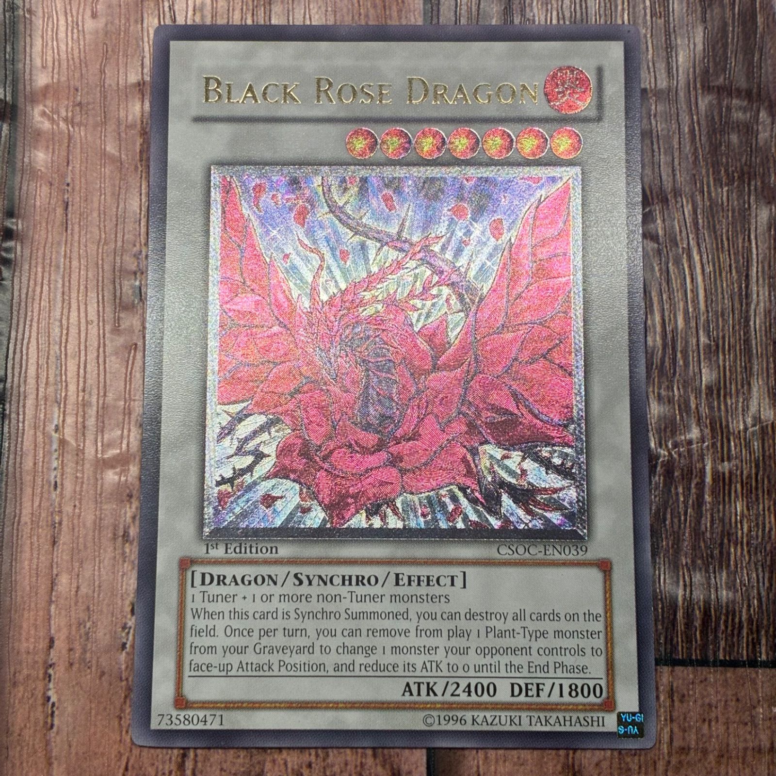 赤個体 遊戯王 北米版 英語版 ブラック ローズ ドラゴン レリーフ 1st