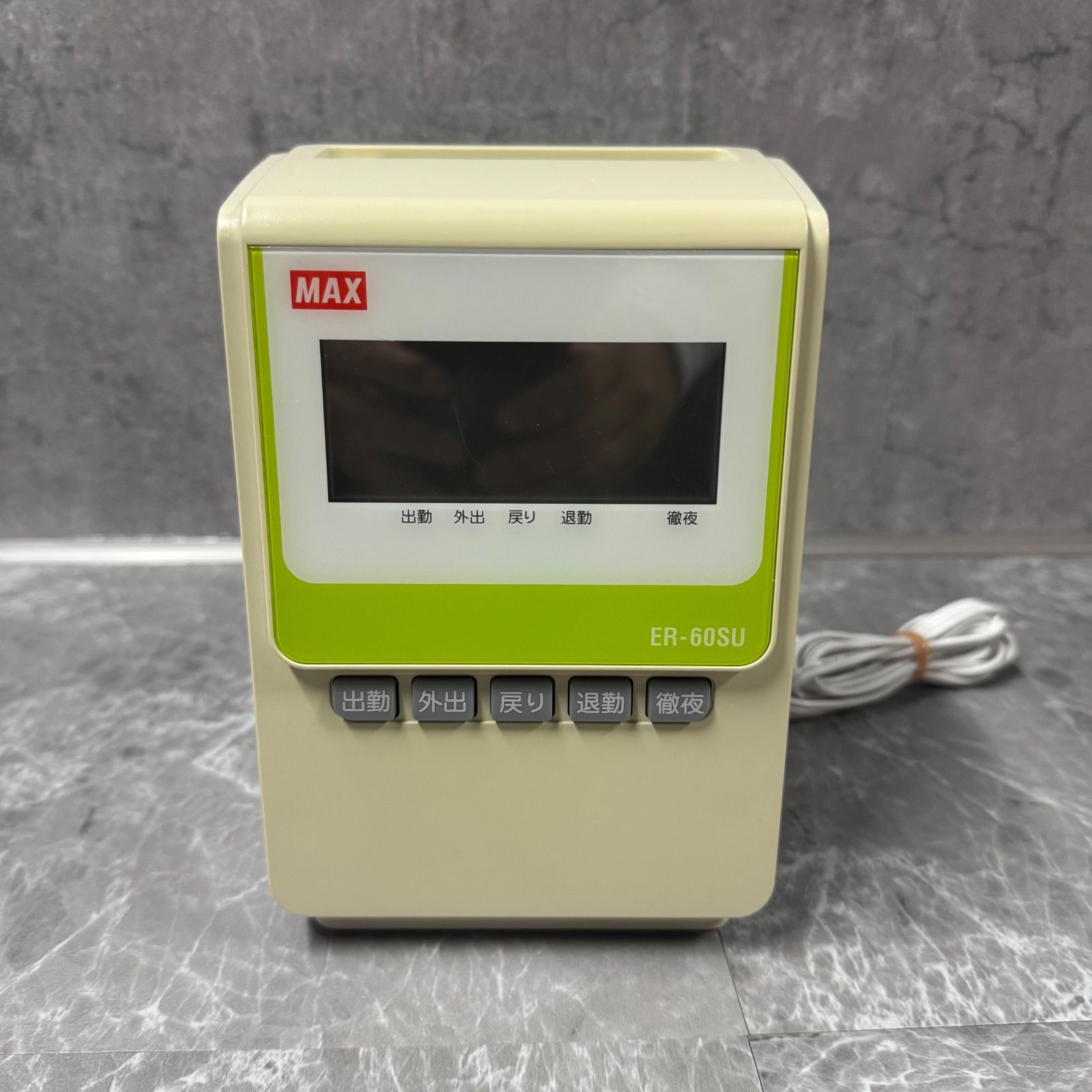 即戦力の勤怠機！MAX マックス ER-60SU｜タイムレコーダー｜動作良好