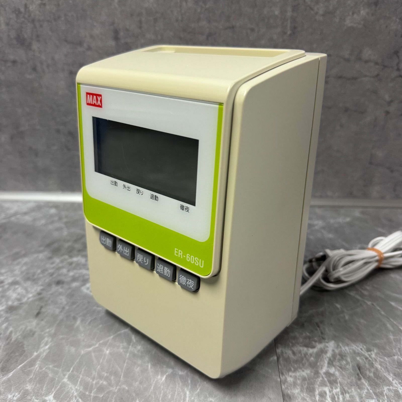即戦力の勤怠機！MAX マックス ER-60SU｜タイムレコーダー｜動作良好