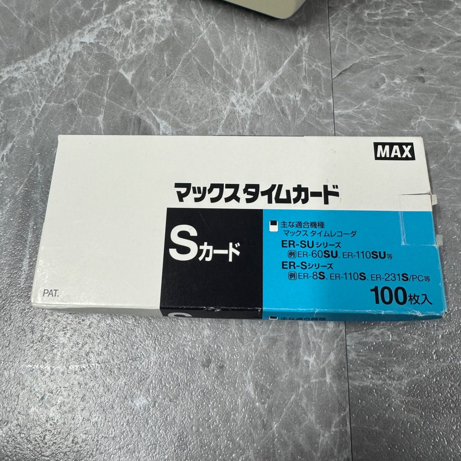 即戦力の勤怠機！MAX マックス ER-60SU｜タイムレコーダー｜動作良好