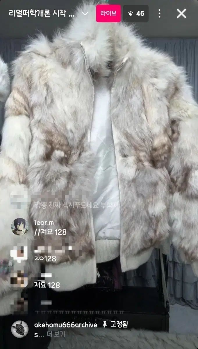 アケ アケホム ヴィンテージ ファー ジャケット