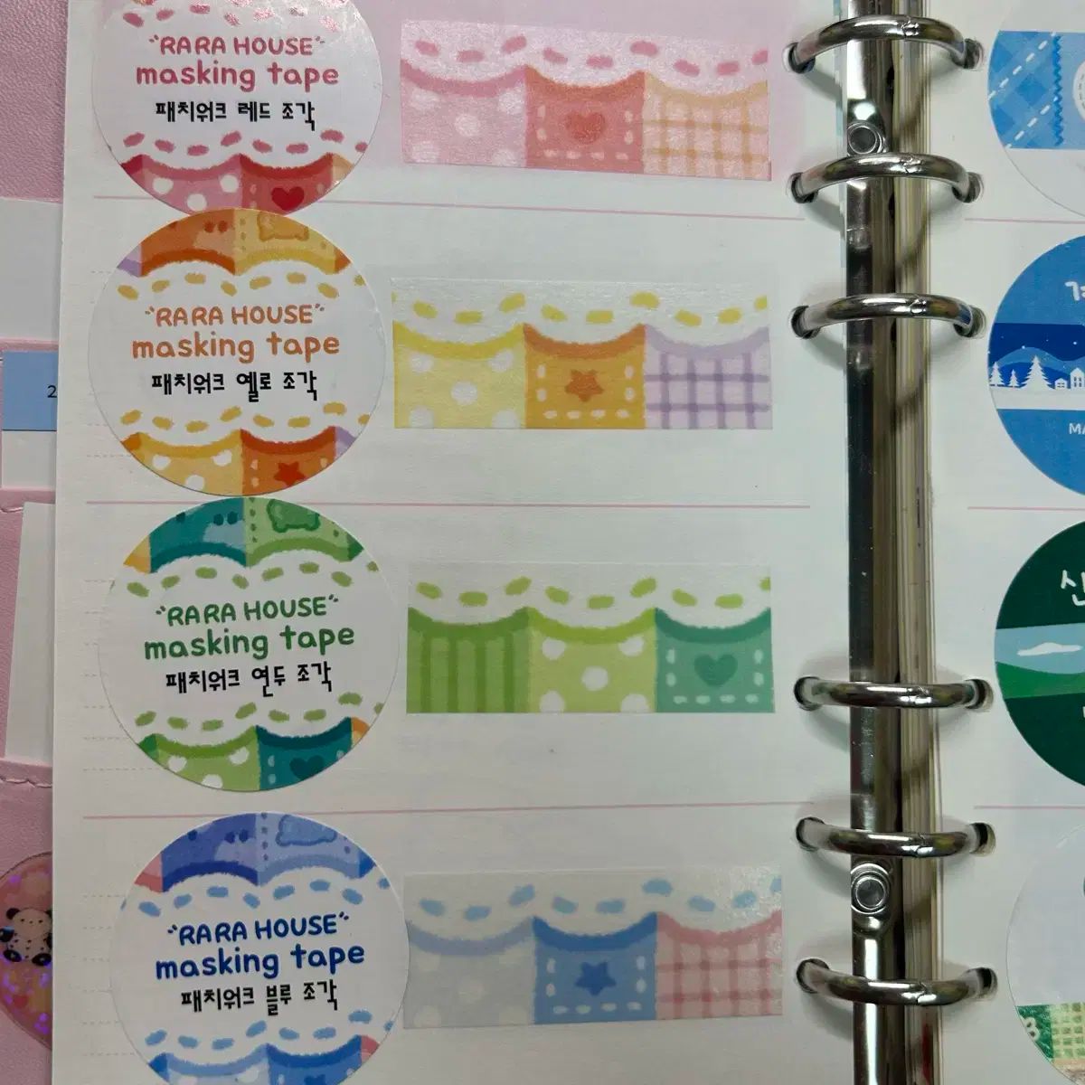 ララハウス パッチワーク マスキングテープ