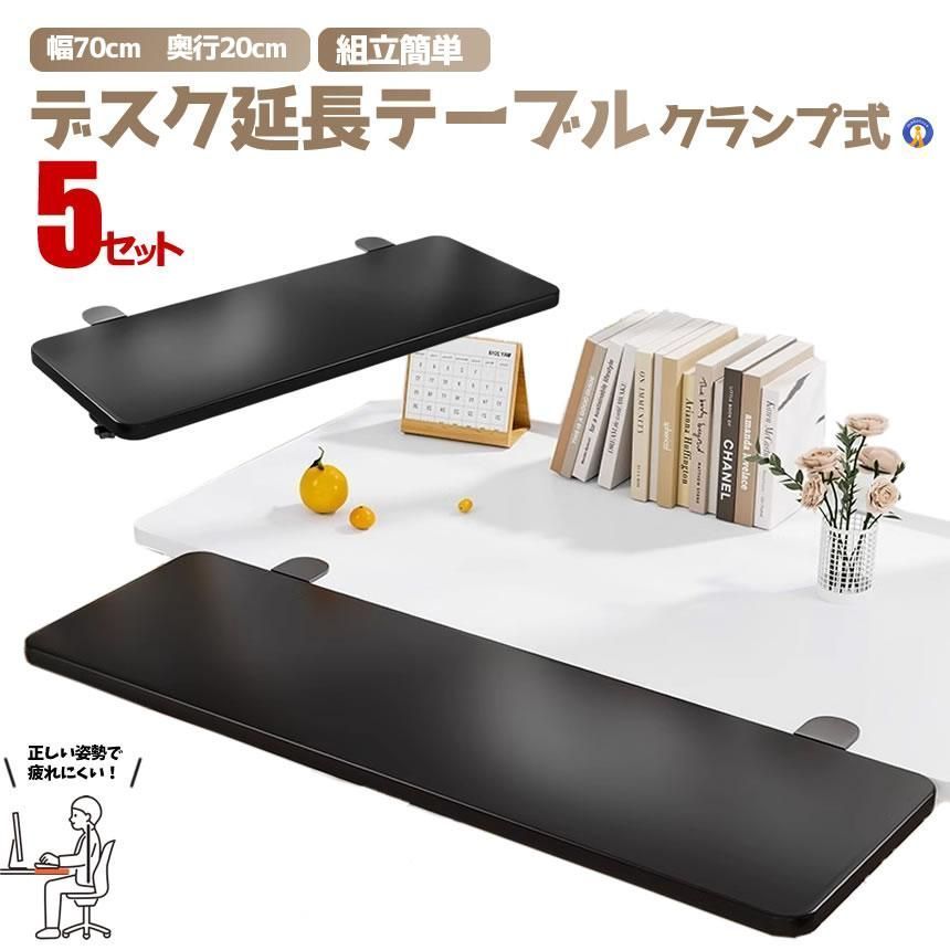 5％OFF デスクエクステンダー 折りたたみ クランプ式 アームレスト 天板拡張 後付け 組立簡単 VIPSPACE 宅配ヤ