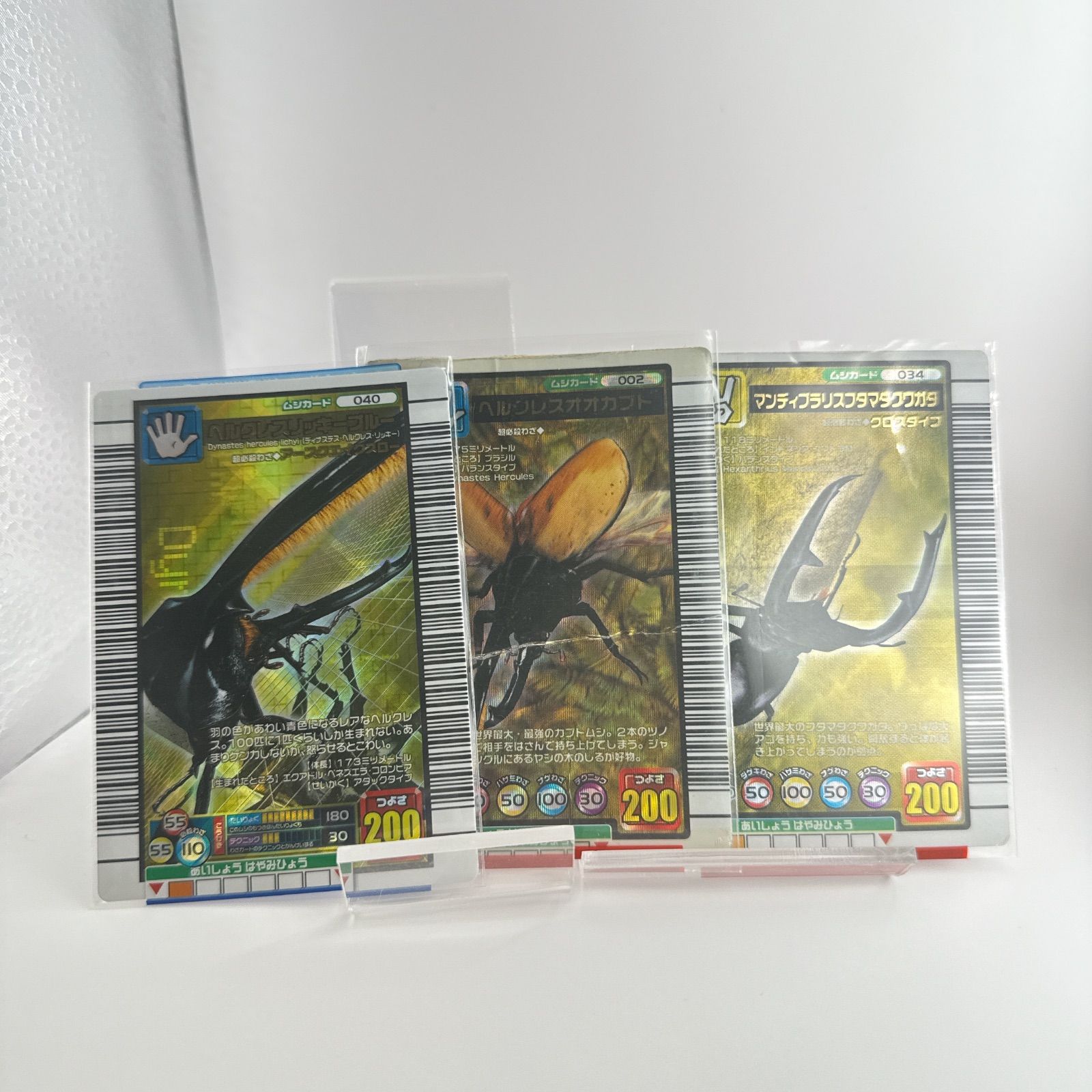 ムシキング ヘラクレスオオカブト ヘラクレススリッキーブルー