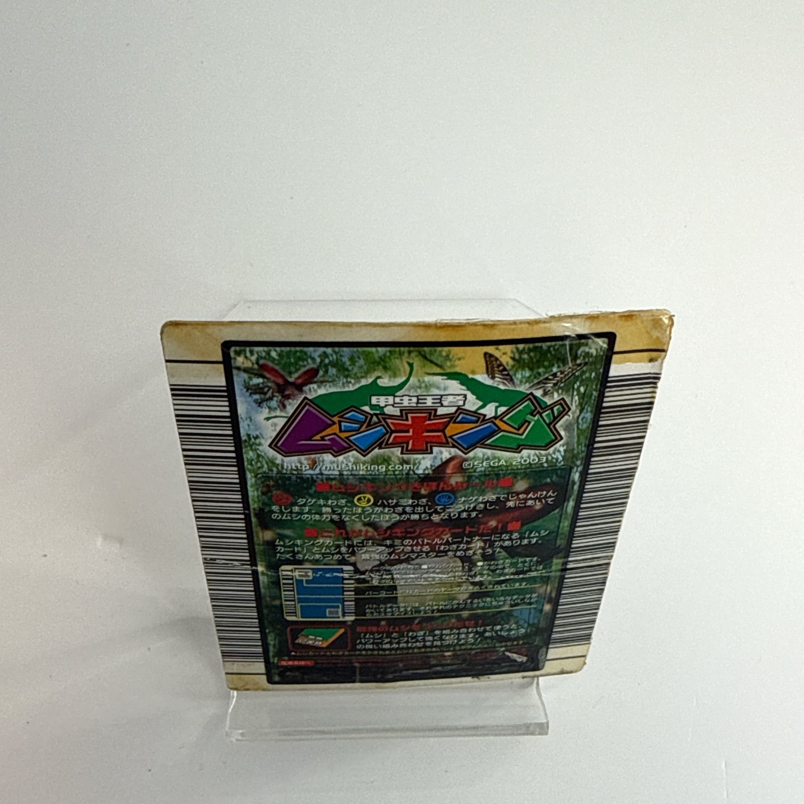 ムシキング ヘラクレスオオカブト ヘラクレススリッキーブルー